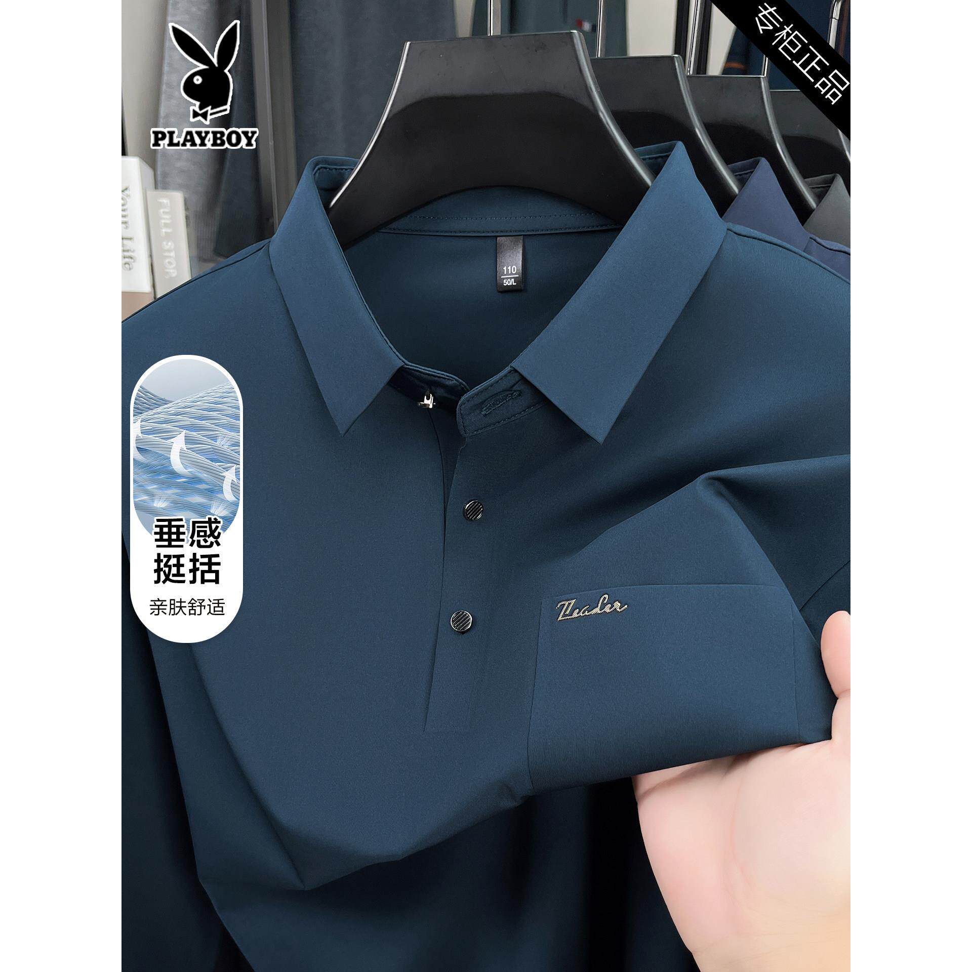 花花公子2026年长袖t恤男士春季中年无痕桑蚕丝真口袋翻领POLO衫