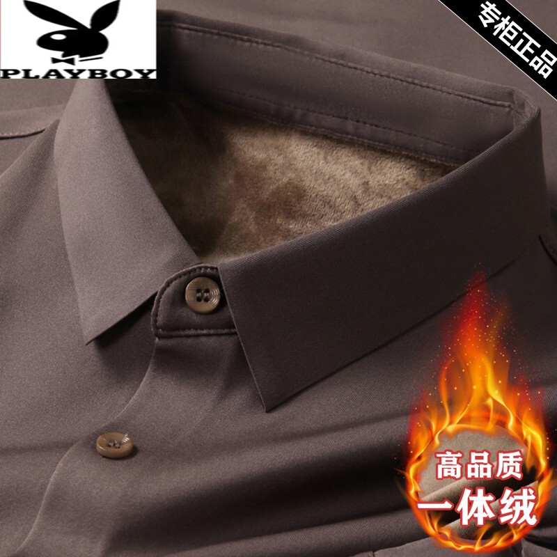 花花公子高档无痕衬衫秋冬款中年抗皱免烫加绒衬衣长袖大码寸衫男