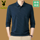上衣体恤打底衫 花花公子中年男士 爸爸秋装 t恤纯棉翻领Polo衫 长袖