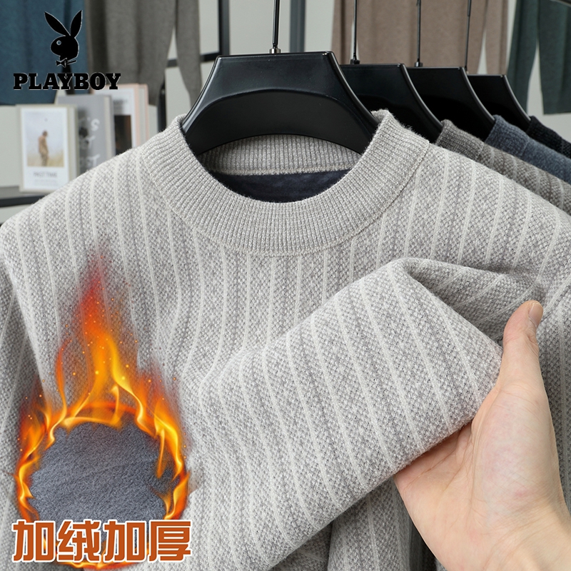 花花公子2025年内衣加绒加厚毛衣男士一体绒保暖雪貂绒针织打底衫