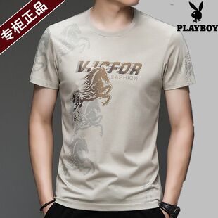 花花公子夏季男士短袖T恤桑蚕丝体恤衫圆领潮流速干冰丝上衣服丅