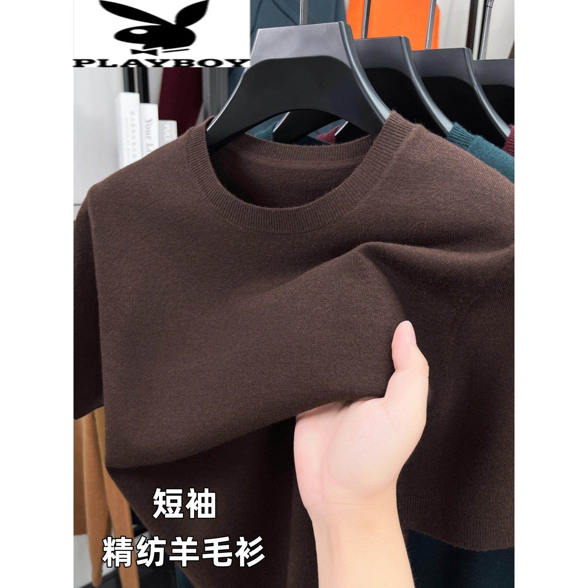 花花公子2026春短袖羊毛衫圆领薄款毛衣中年半袖纯色针织打底衫男