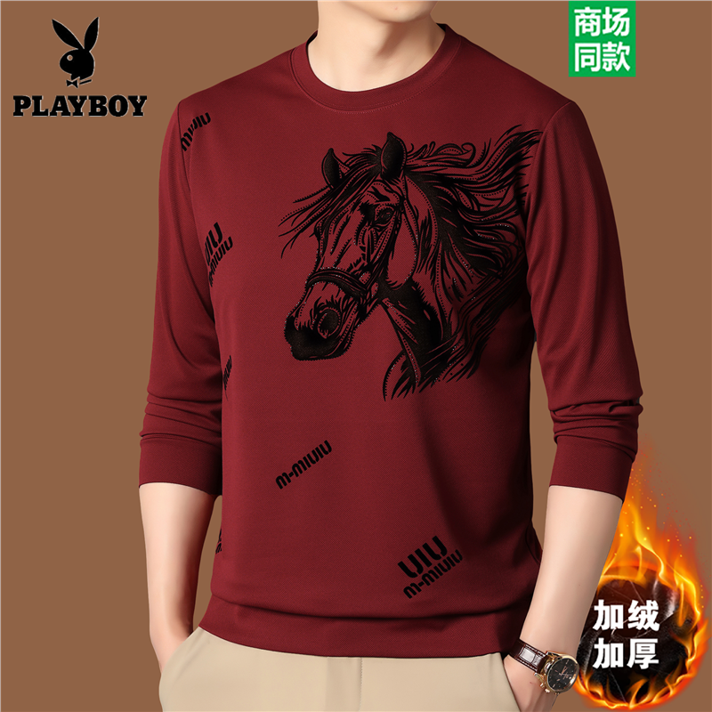 花花公子2025内衣马长袖T恤男士秋衣加绒本命年加厚圆领保暖卫衣