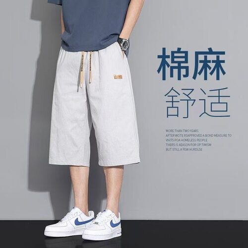 短裤男夏季宽松亚麻休闲裤子2026新款男士百搭棉麻直筒七分裤薄款