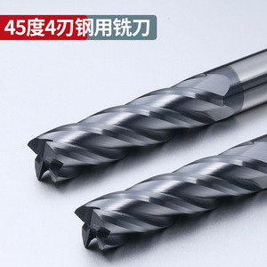45度钨钢合金铣刀4刃加长平底2刃四刃涂层钢用立铣刀CNC数控刀具