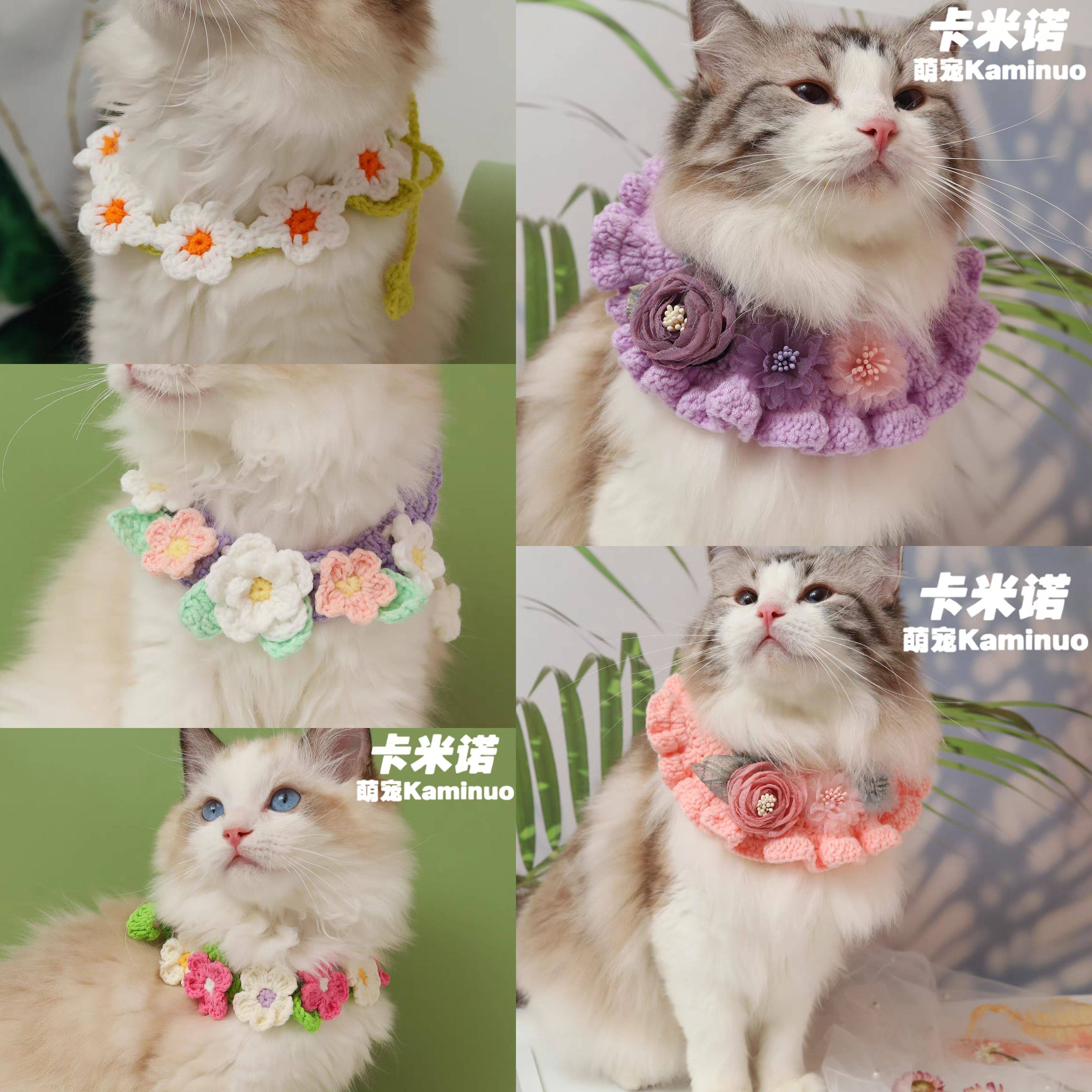 温柔感纯手工编织宠物围脖猫咪狗狗脖套拍照饰品项圈布偶猫花环