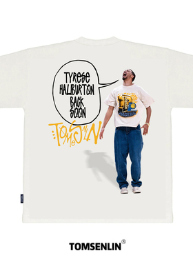 tomsenlin汤森林原创泰里斯·哈利伯顿Tyrese Haliburton多色短袖