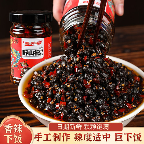 【董玉辉推荐】农家风野山椒豆豉