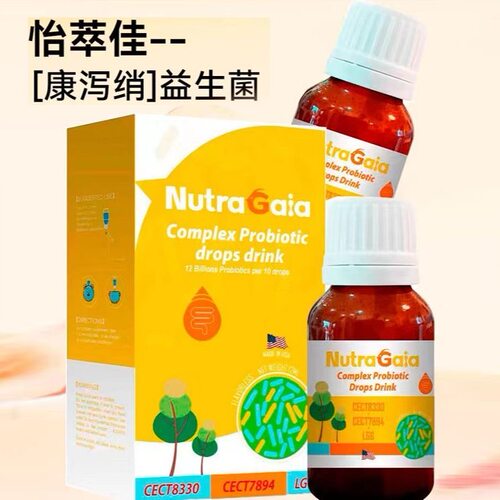 美国怡萃佳康泻绡益生菌滴液
