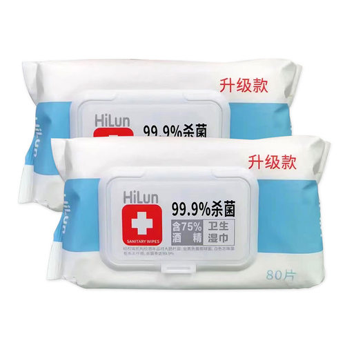 酒精消毒湿巾80片家庭实惠装