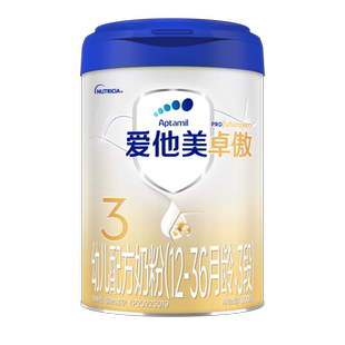 爱他美卓傲婴幼儿配方奶粉1段牛奶粉2段800g罐3段宝宝进口奶粉