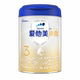 爱他美卓傲婴幼儿配方奶粉1段牛奶粉2段800g罐3段宝宝进口奶粉