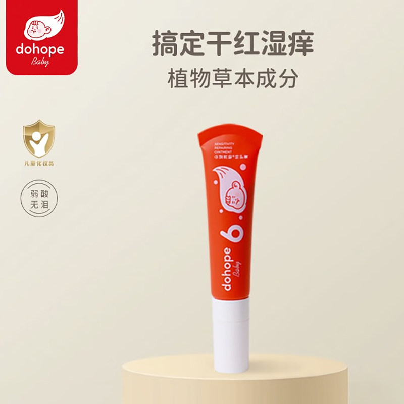 朵望6号特护膏12g湿疹用不含激素
