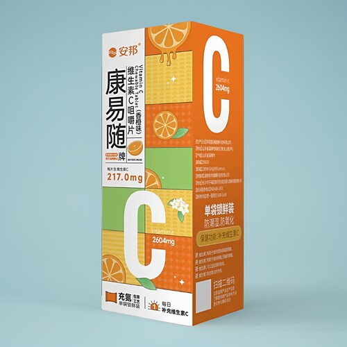 康易随维生素C片买5送2多买多送