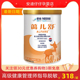 无乳糖 雀巢蔼儿舒深度水解蛋白氨基酸配方奶粉防腹泻过敏400g