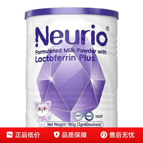 纽瑞优乳铁蛋白60袋儿童提高免疫