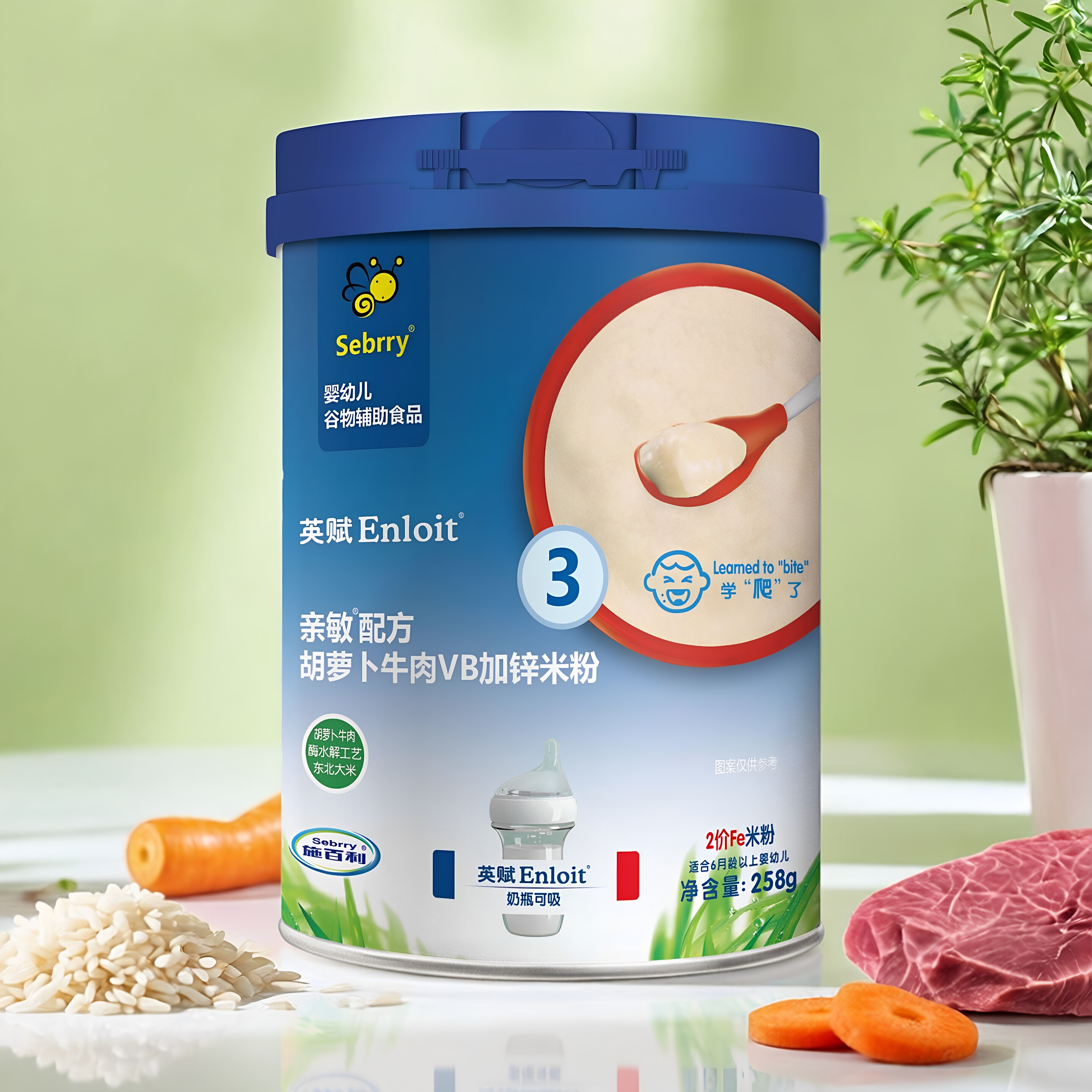 施百利英赋米粉3阶亲敏配方胡萝卜牛肉加锌加铁米粉宝宝辅食可吸