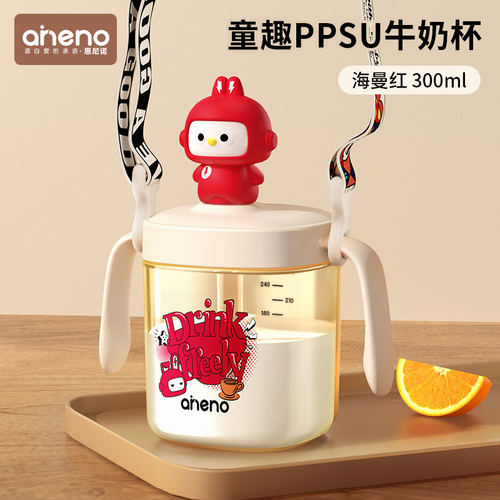 恩尼诺儿童吸管杯宝宝学饮杯耐摔