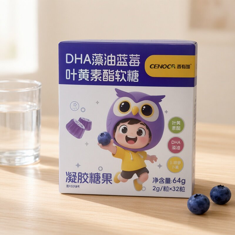善有加蓝莓叶黄素酯DHA藻油软糖32粒儿童胡萝卜素学生成人营养品