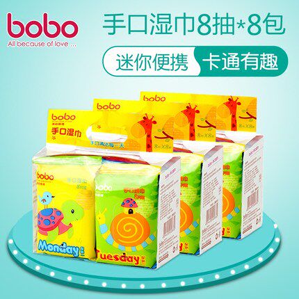 bobo乐儿湿巾婴幼儿手口16