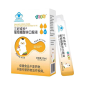 安邦康易随葡萄糖酸锌三好成长钙铁锌儿童宝宝锌学生孕期成人补锌