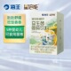 海王星倍能畅护益生菌20袋益生元 12活菌型 婴幼儿可食用菌株Bb