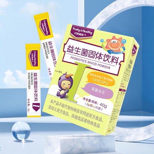 贝特晓芙益生菌20袋/盒呵护肚肚