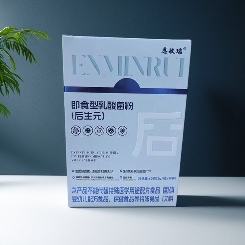 思敏瑞即食型乳酸菌后生元抗过敏