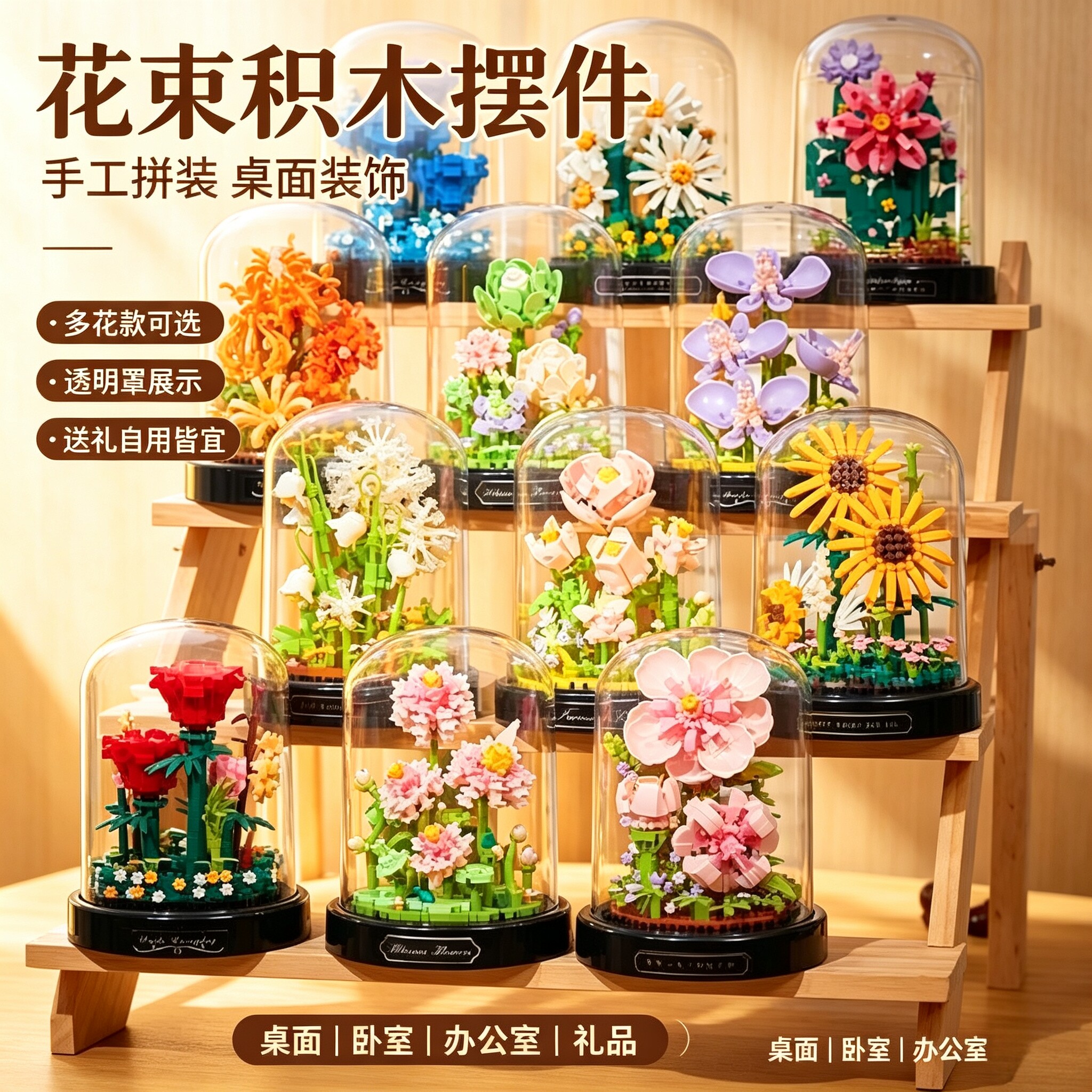 兼容乐高积木盆栽永生花礼物