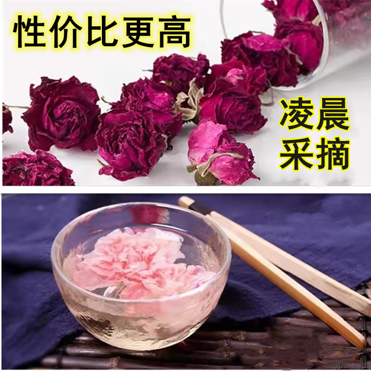 无硫玫瑰花冠平阴玫瑰花冠茶
