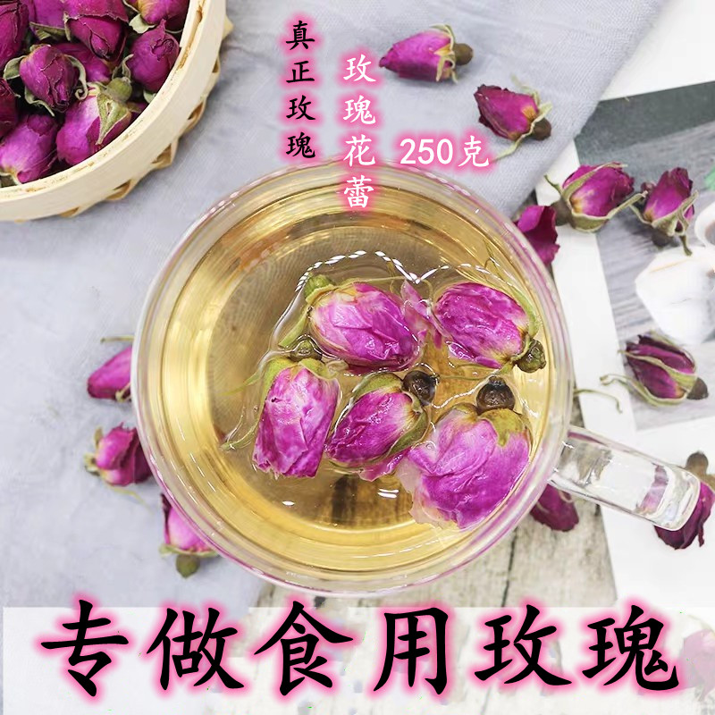 新花平阴玫瑰花茶干玫瑰无硫干重瓣玫瑰花蕾散装250g食用玫瑰茶-封面