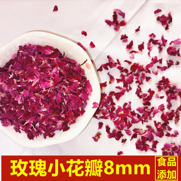 平阴食用玫瑰干花瓣50克玫瑰小花瓣茶阿胶糕牛轧糖原料玫瑰花瓣干