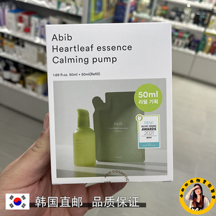 韩国直邮abib阿彼芙鱼腥草柚子复活草精华补水保湿滋润修护提肤色