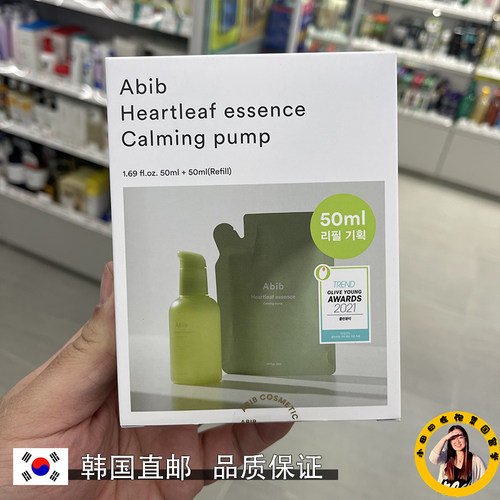 abib提肤色镇静舒缓保湿精华