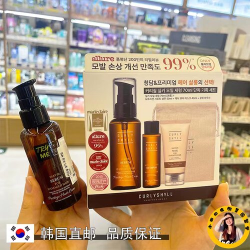 韩国直邮CURLYSHYLL护发精油