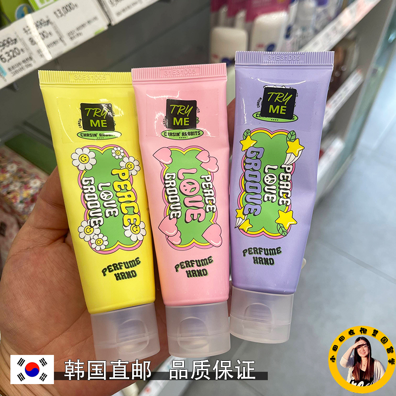伊思韩国保湿防干裂护手霜