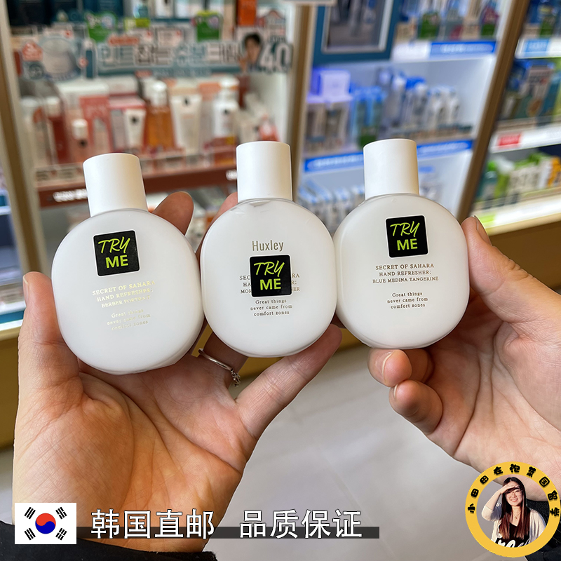 韩国HUXLEY护手霜持久滋润