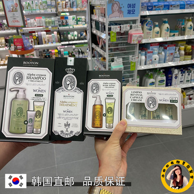 改善毛躁ROOTON防脱发韩国洗发水