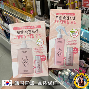 韩国直邮GROWUS洗发水海盐头皮磨砂膏免洗喷雾舒缓控油改善皮屑女