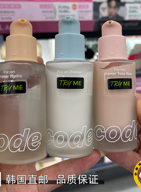 韩国直邮CODE白桃生机妆前乳隔离遮毛孔珠光提亮肤色持久妆容套装