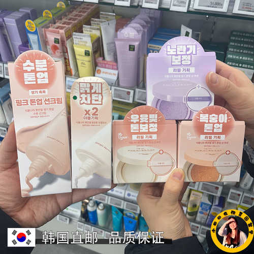 韩国直邮shingmulnara植物镇静