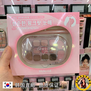 韩国直邮 lilybyred25年春季新款键盘13色眼影盘珠光哑光慕斯眼影