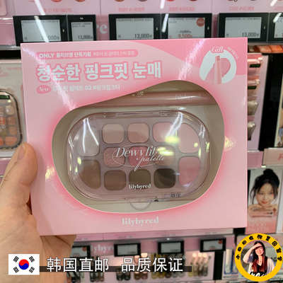 lilybyred哑光死绒13色眼影