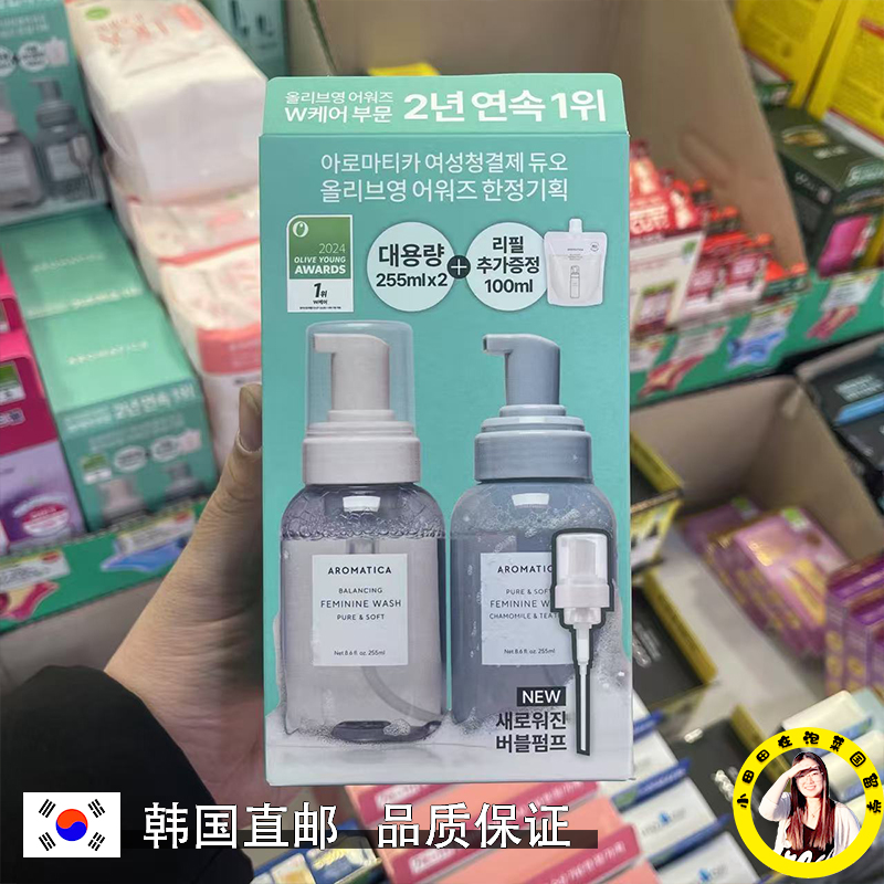 私处护理液温和清洁爱梦露