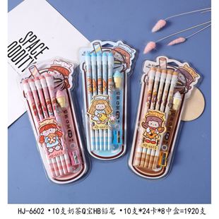 小松树10支HB学生铅笔麻薯宇航卡通幼儿园环保书写字画画现货