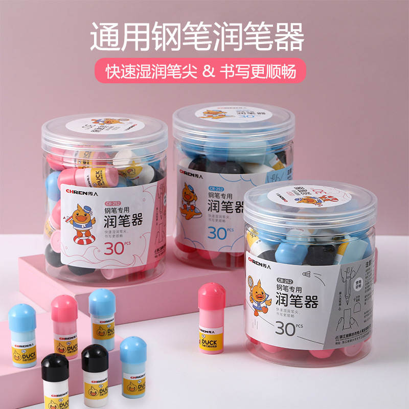 新款 30个塑料瓶装通用款热敏器湿润笔头传人可擦钢笔器专用墨水