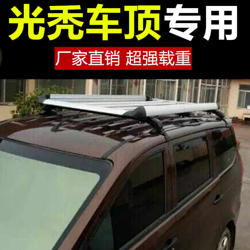 五菱宏光S车顶行李架宝骏730改装