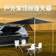 Автомобиль счет сторону 户外露营车边帐房车边帐篷遮阳棚天幕侧帐防晒雨汽车越野车载自驾