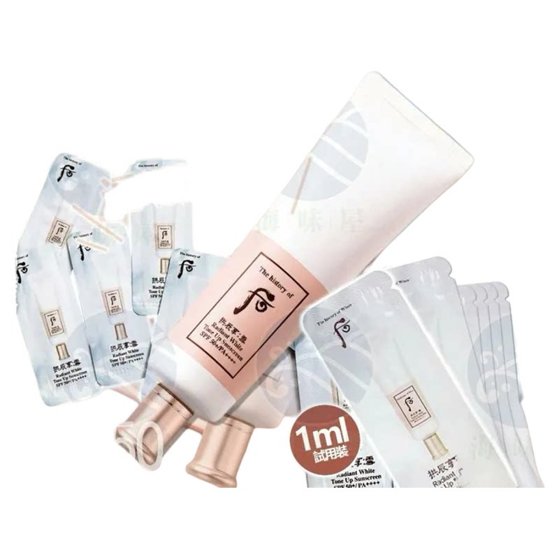The history of whoo后 拱辰享雪净白防晒霜1mlx10片SPF50+PA++++