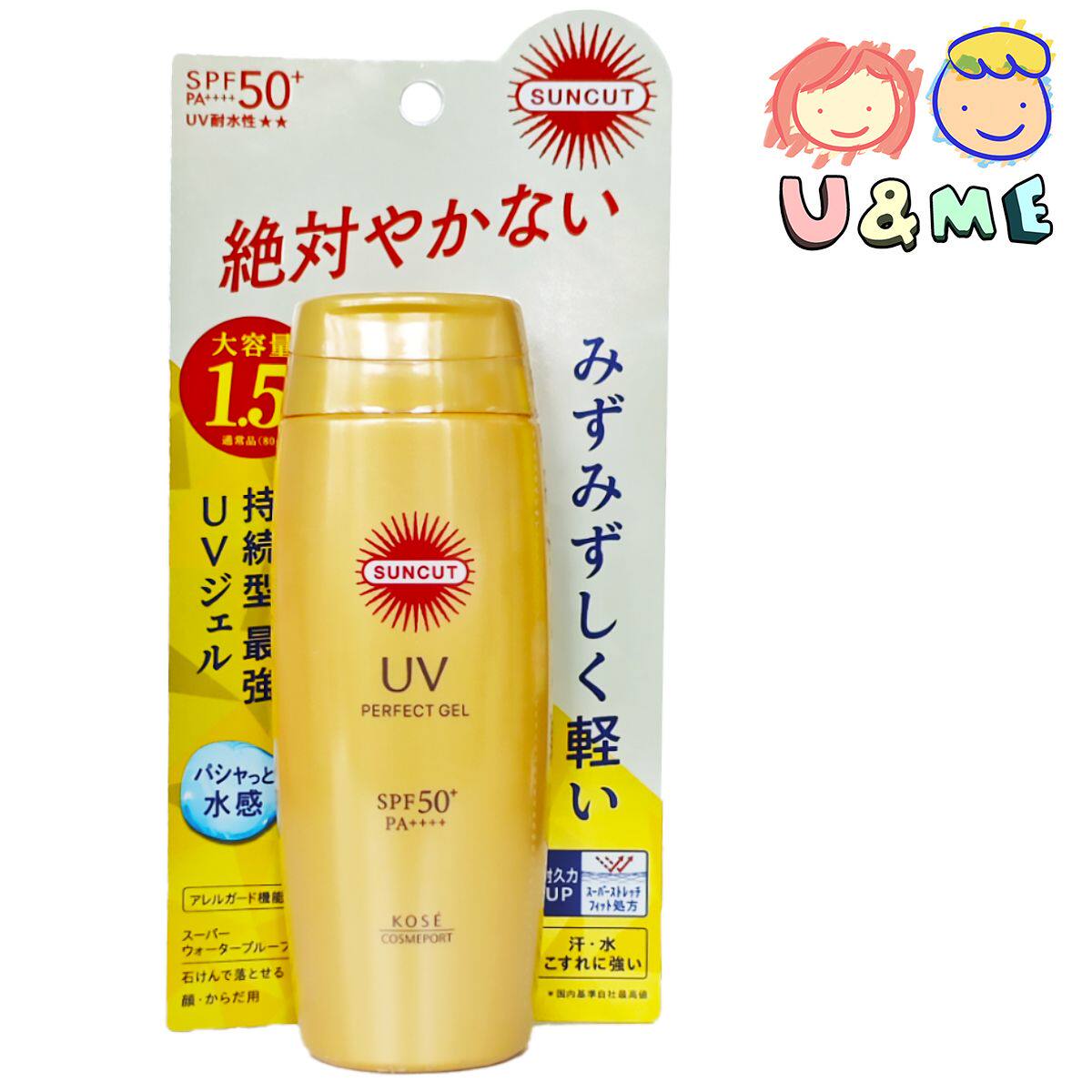 SUNCUT 进口日本户外高效防晒乳液SPF50+PA++++120克超强防水防汗